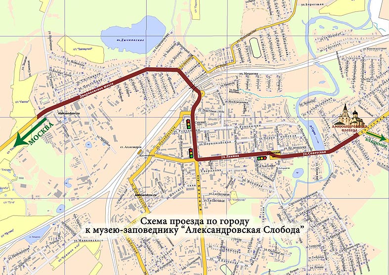Александров