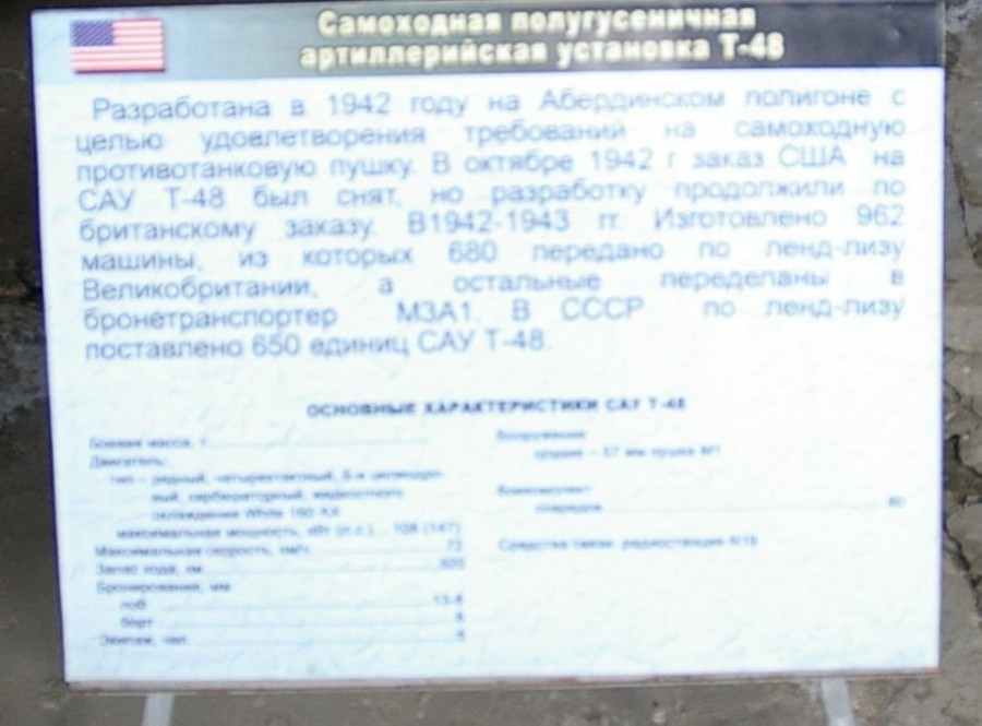 kubinka