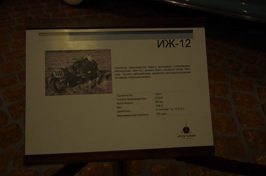 198