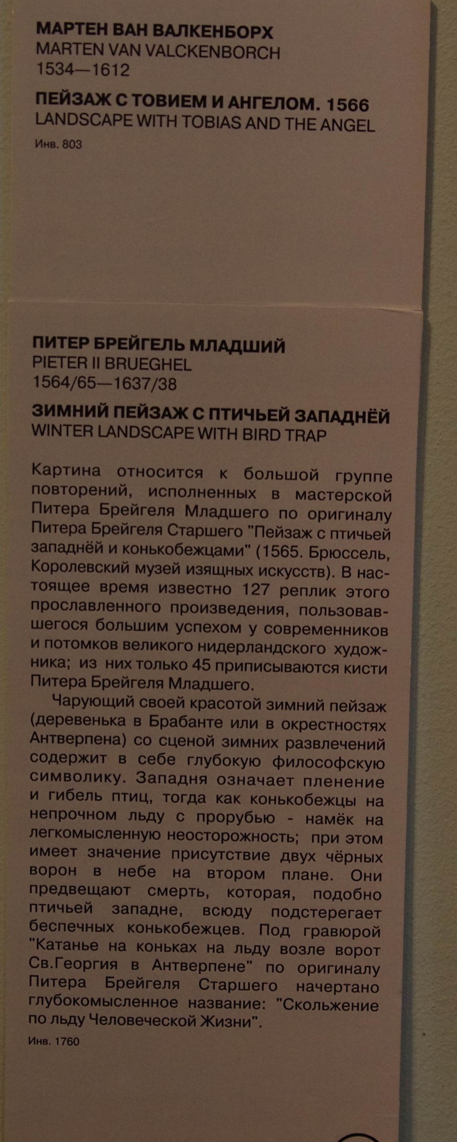 137