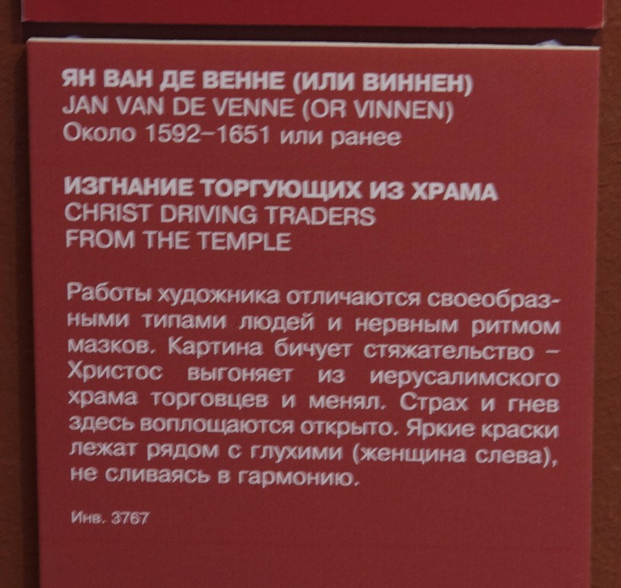 143