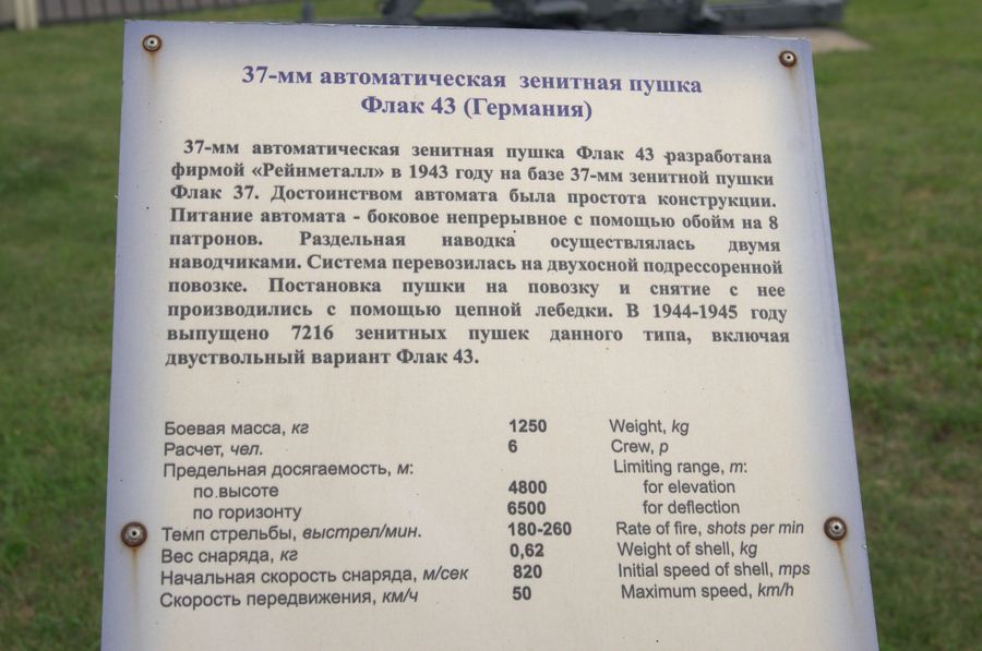 238