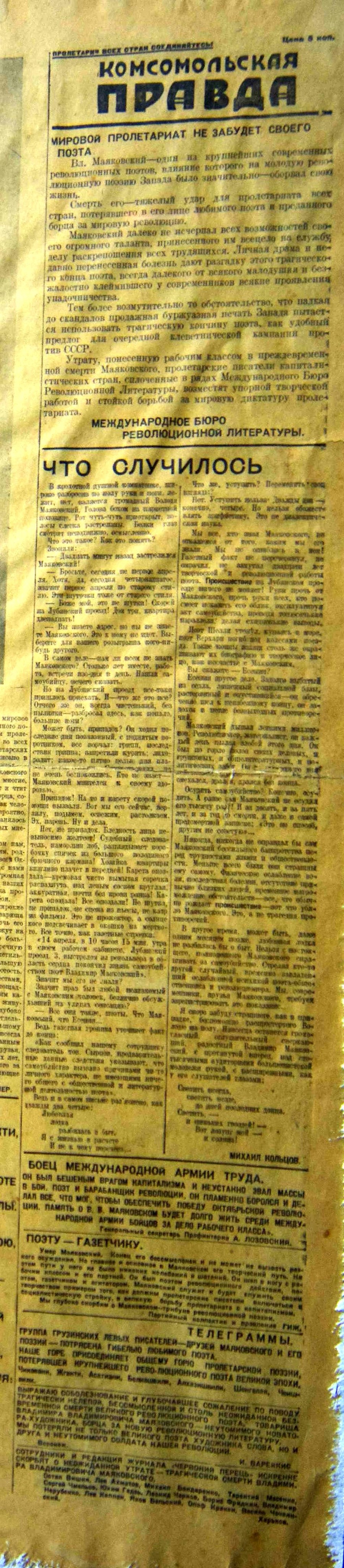 214