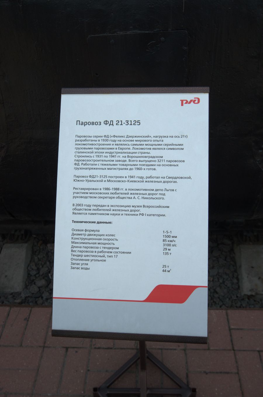 72