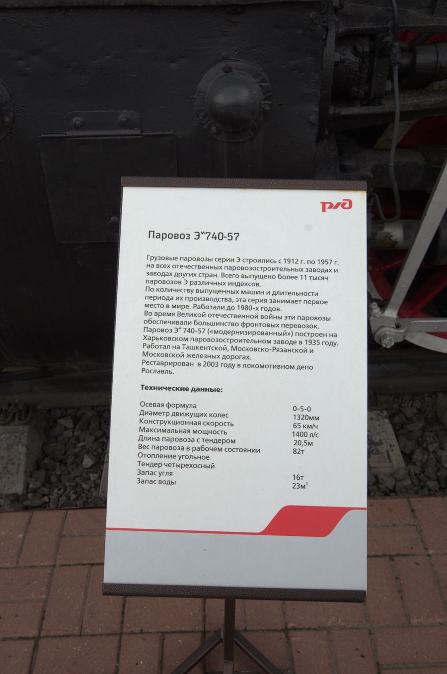 180