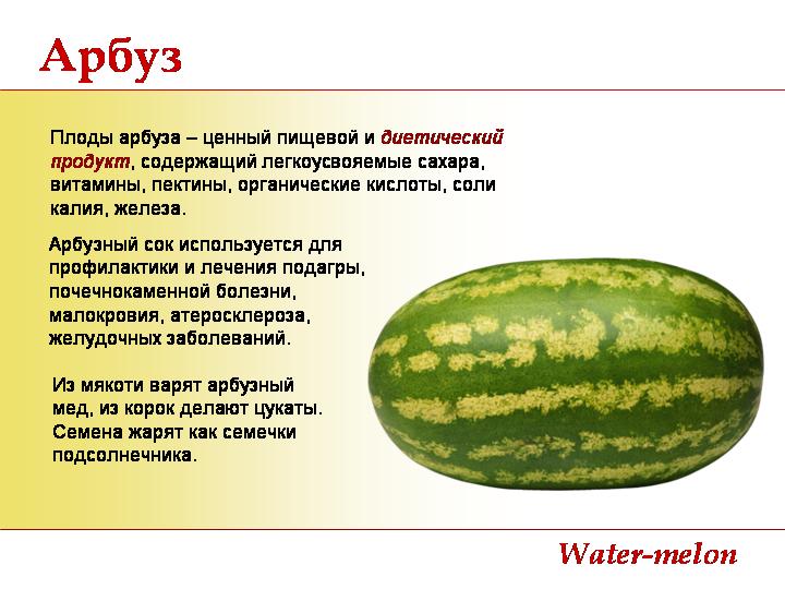 99