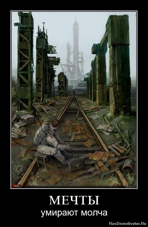 mechta_ymiraet
