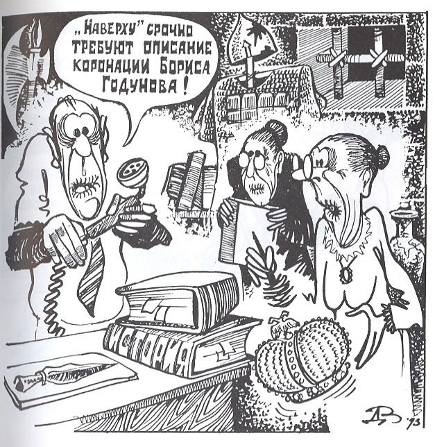 74