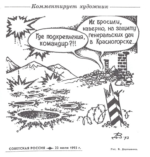 110