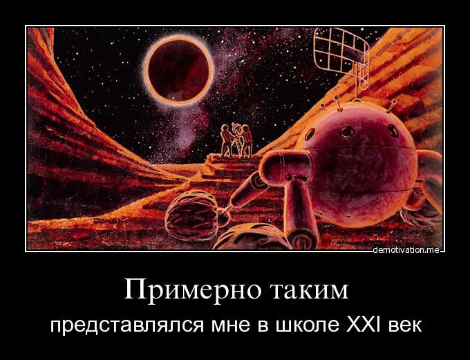 2001
