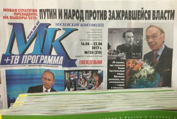 2017.jpg