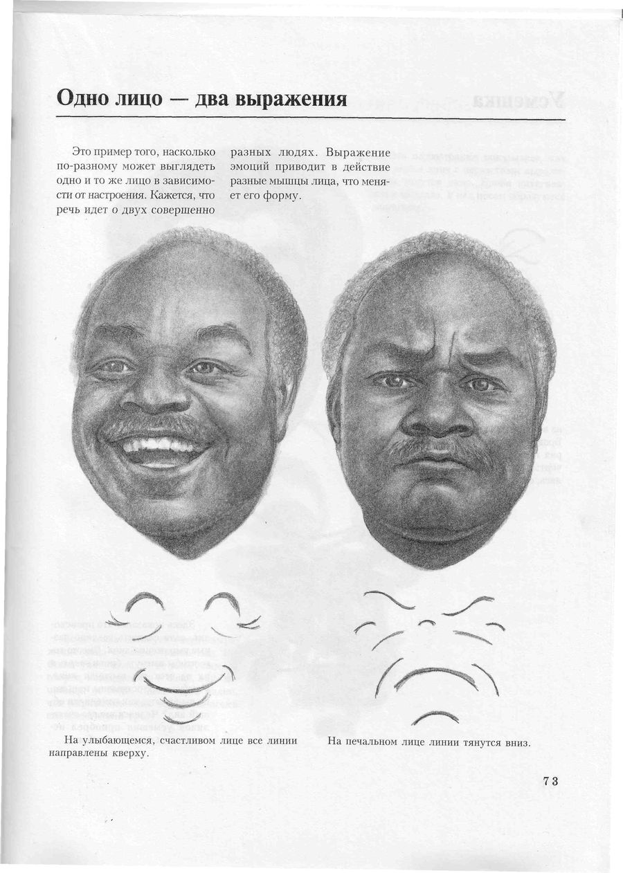 73