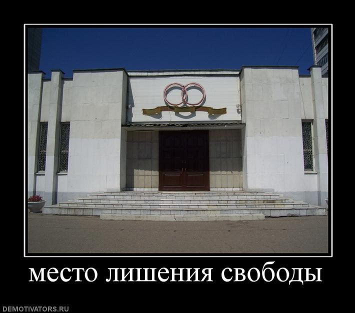 2013