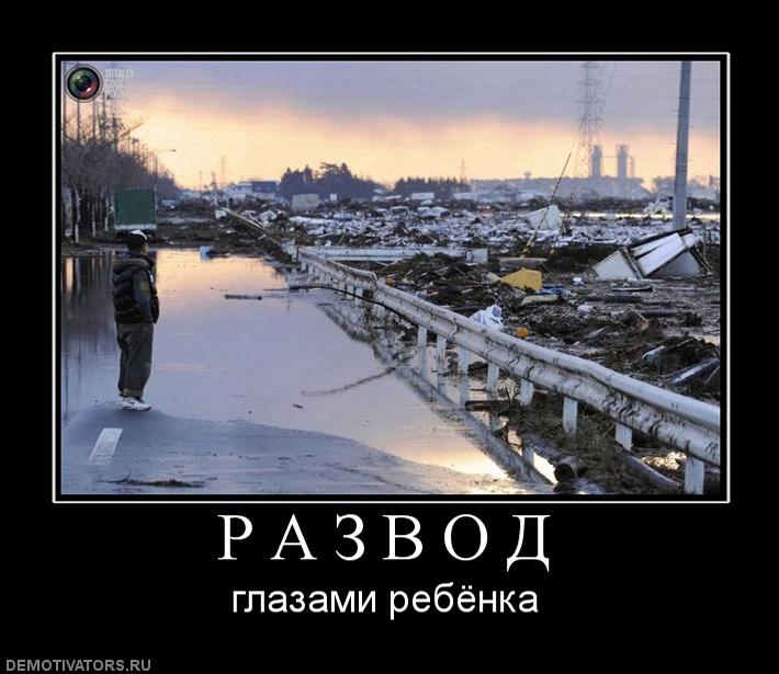 2013