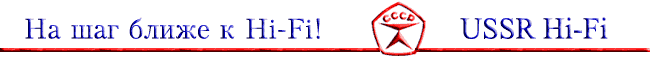  Hi-Fi? !  !