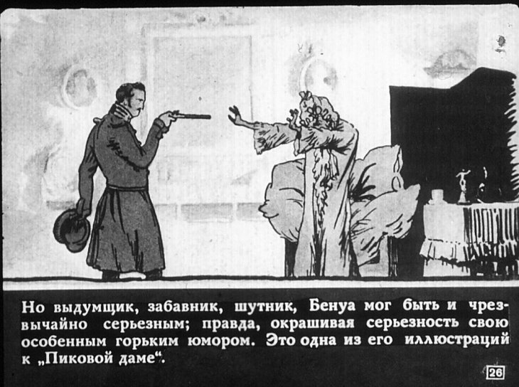 214