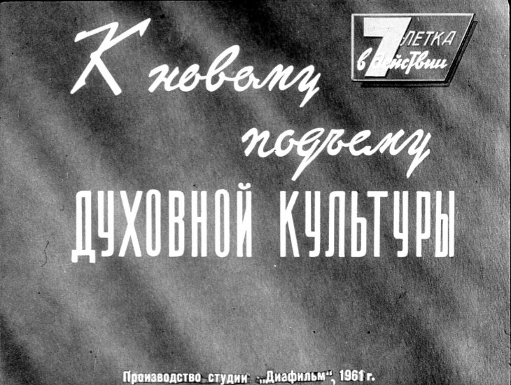 259