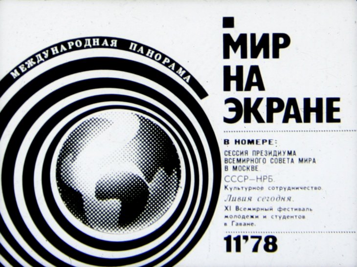 267