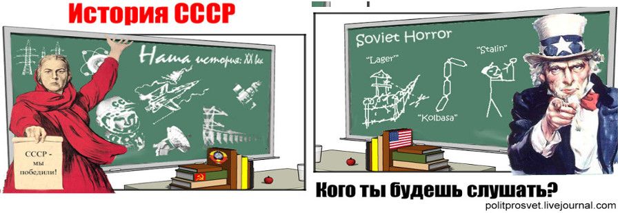 propaganda