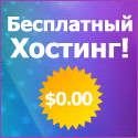 http://api.hostinger.ru/redir/1215581